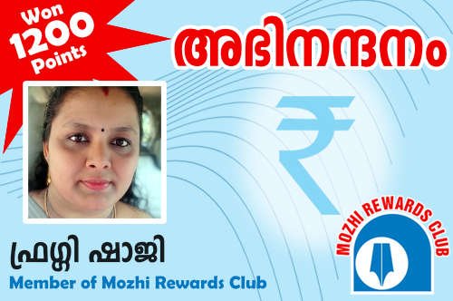 Mozhi Reward for Freggy Shaji