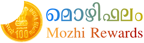 Mozhi Rewards Club